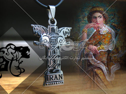 خرید گردنبند مردانه تخت جمشید