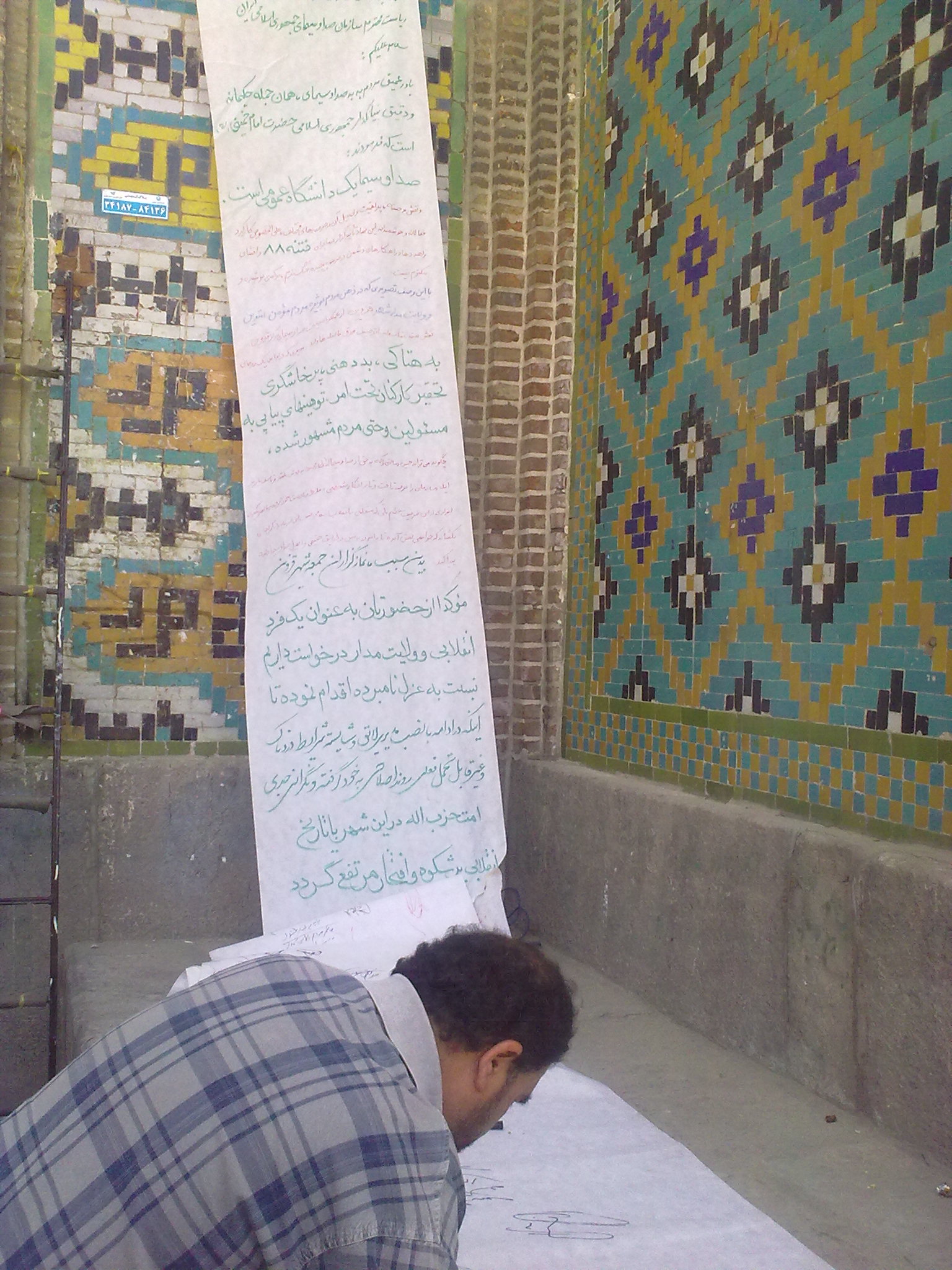 امضای طومار علیه مدیرکل صدا و سیمای قزوین توسط نمازگزاران جمعه