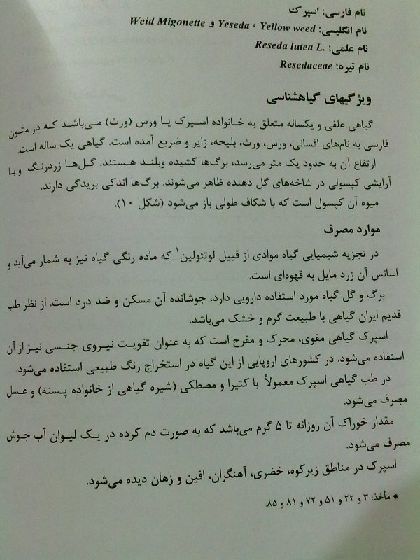 [تصویر: 17052011173.jpg]