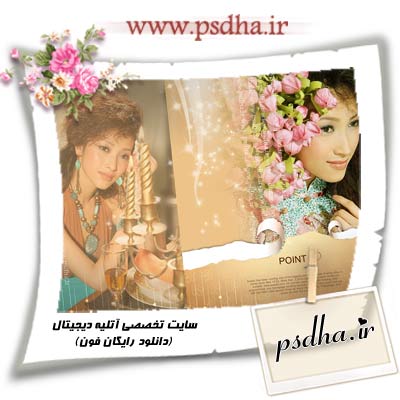 برترین سایت دانلود فون آتلیه www.psdha.ir