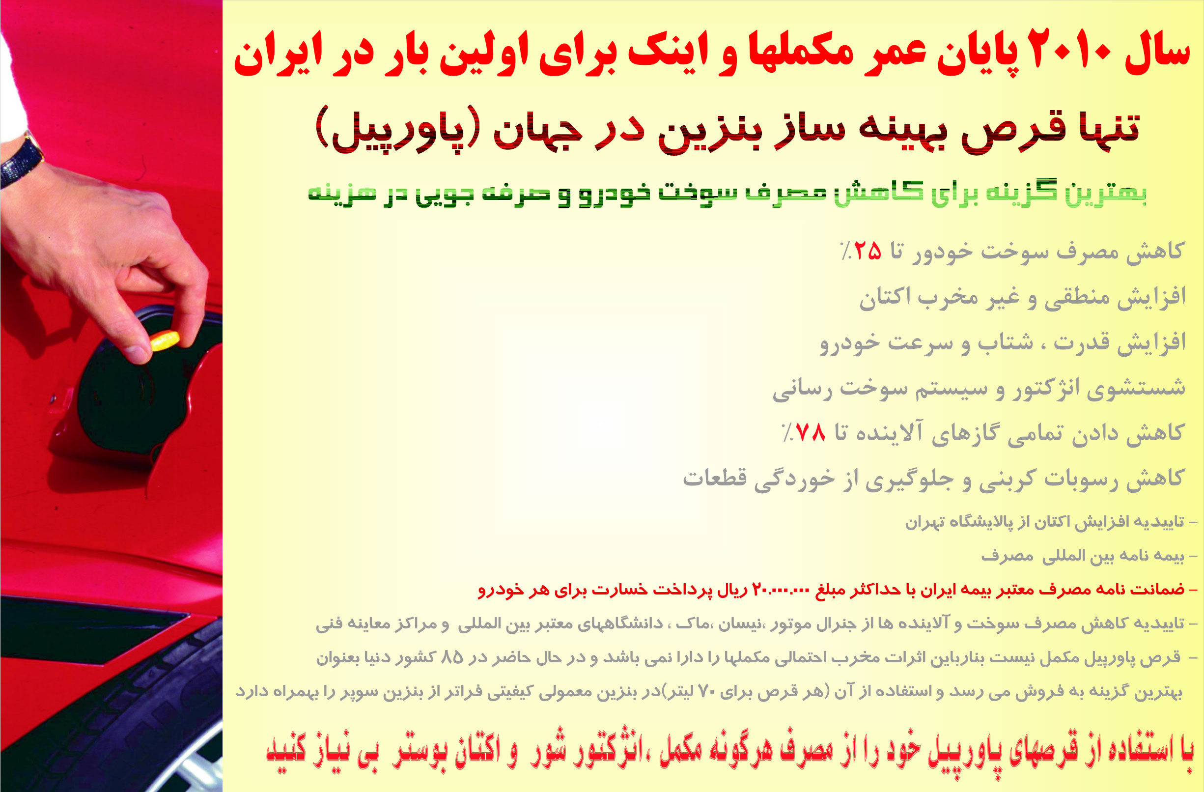http://s1.picofile.com/file/6736741446/home_page.jpg