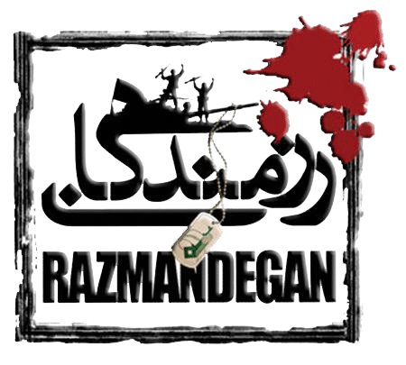 http://s1.picofile.com/file/6738145870/razmandegan_logo.png