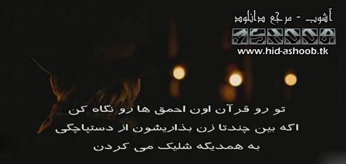 زیرنویس های عجیب و خنده دار فیلم ها | www.hid-ashoob.tk