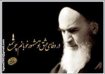 ایام الله 14 و 15 خرداد تسلیت باد