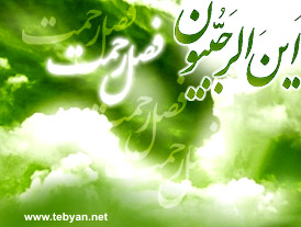http://s1.picofile.com/file/6753056336/rajab002.jpg