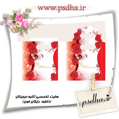کارت عروسی psd