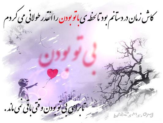 نتیجه تصویری برای تبریک سالگرد ازدواج به همسر