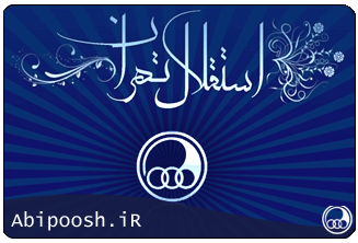 Abipoosh.ir