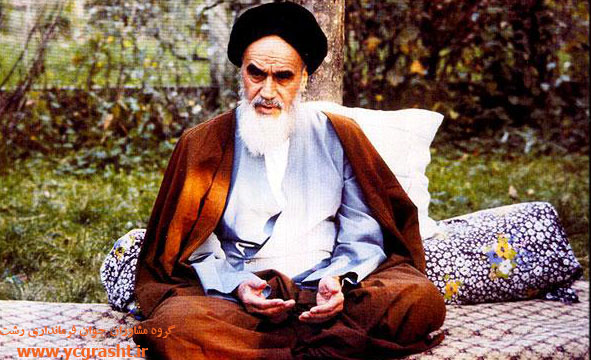 امام خمینی (ره)