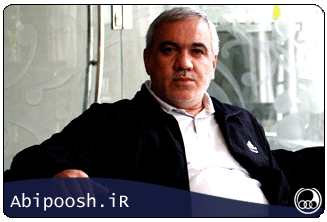 Abipoosh.ir