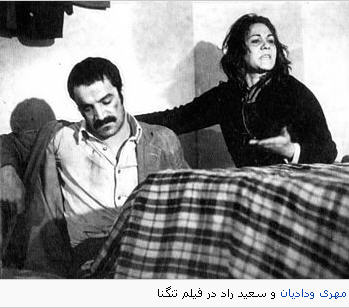 تصاویری از فیلم تنگنا