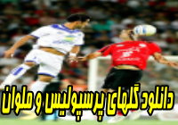 http://s1.picofile.com/file/6780008048/danlod.jpg