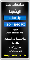 ADS-RIGHT