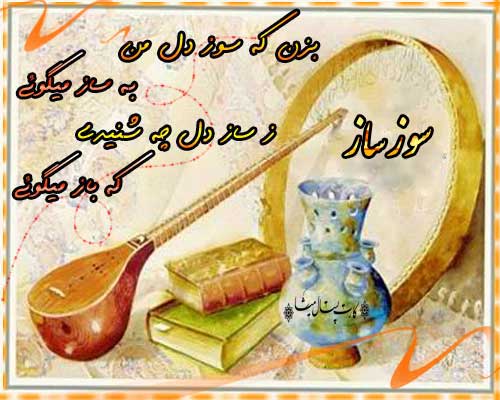 کارت پســتال میشـــا