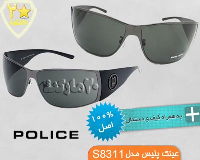 عینک پلیس مدل 8311
