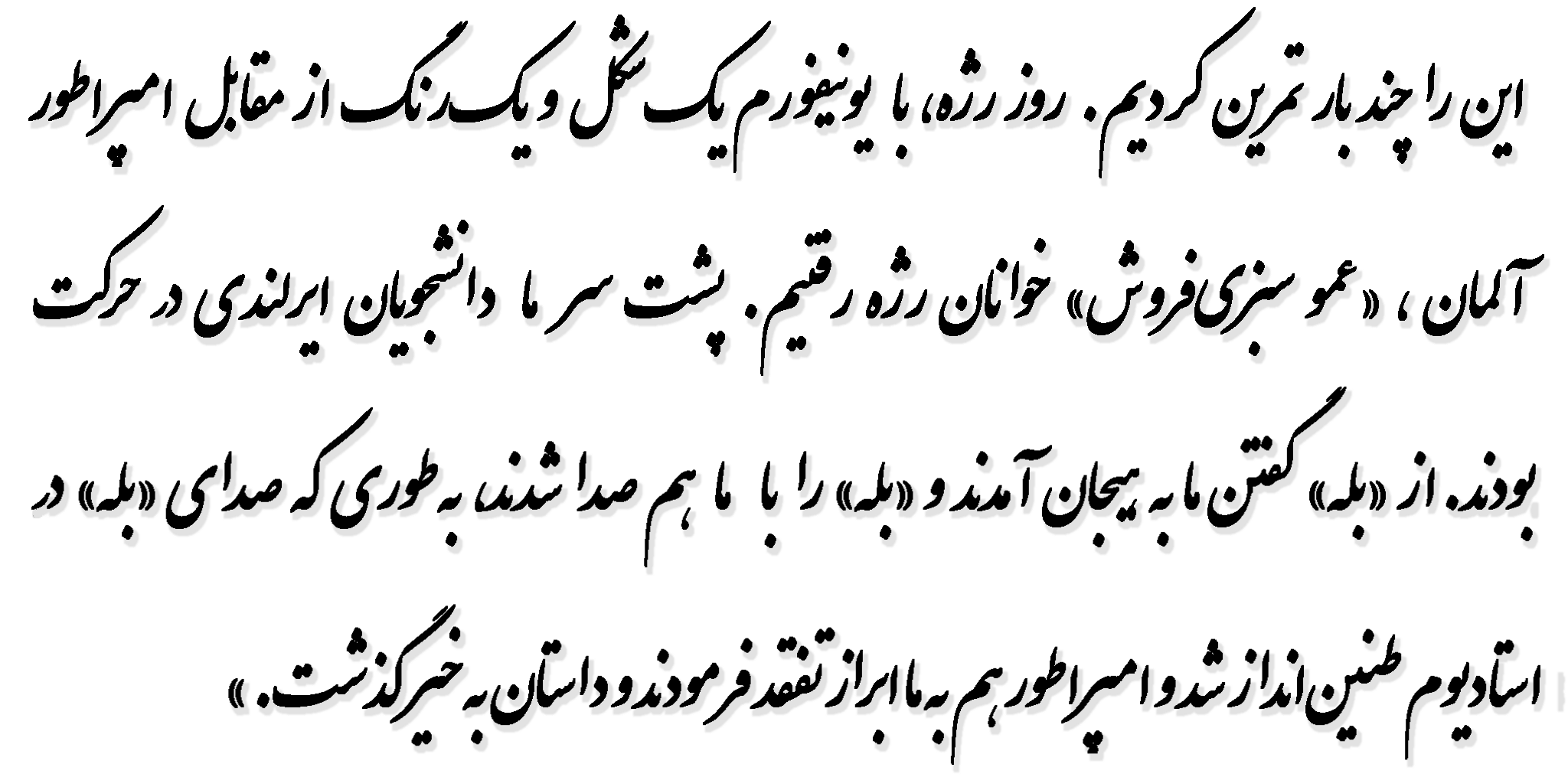 (درصورت عدم نمایش راست کلیک کنید و show picture یا Reload image را بزنید)