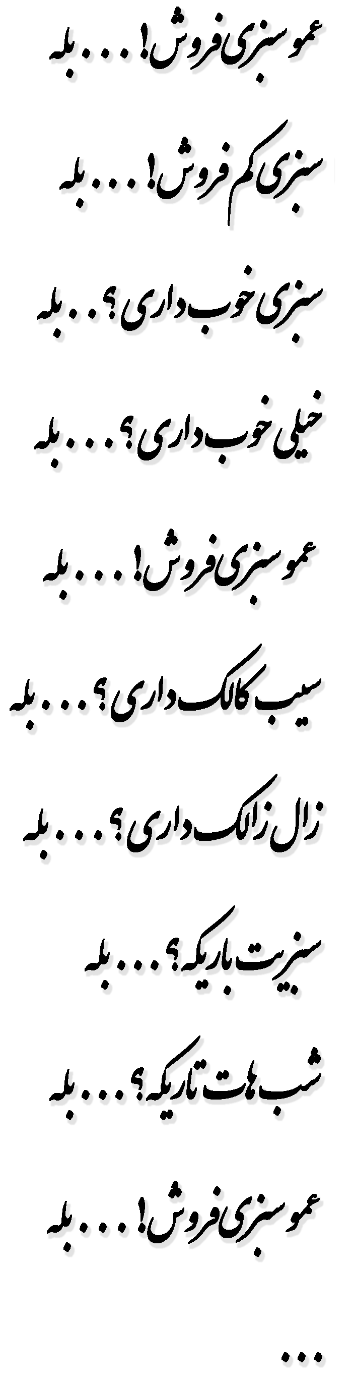 (درصورت عدم نمایش راست کلیک کنید و show picture یا Reload image را بزنید)