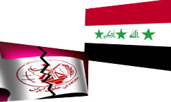عراق منافقین