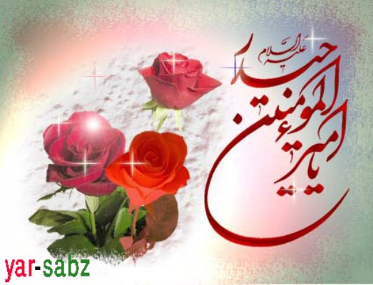 روز پدر