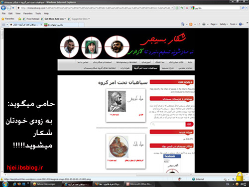 فعالیت واقعی دشمنان در عرصه ی سایبر
