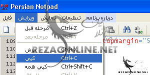 ویرایشگر کد فارسی Persian notepad