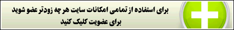 عضویت در سایت تاپ موزیک