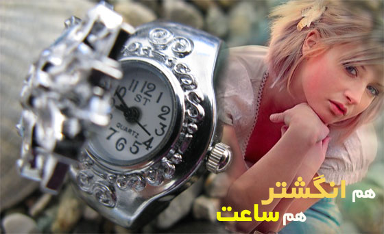 خرید ساعت انگشتی