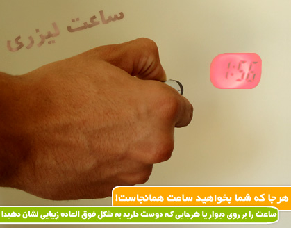 خرید ساعت لیزری