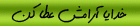 خدایا آرامش عطا کن