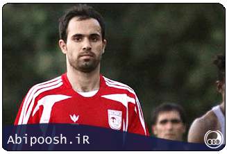 Abipoosh.ir