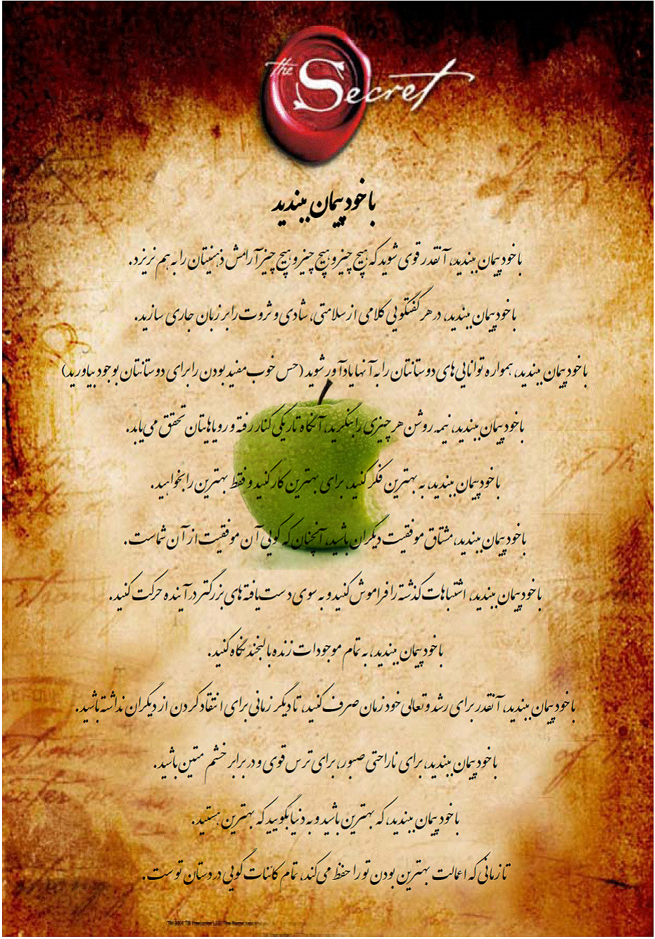 [تصویر: peyman2.png]