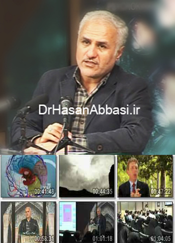 دکتر عباسی dr abbasi حسن عباسی hasan hassan abbasi