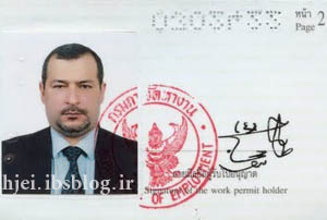 کارت مدحی در اپوزوسیون