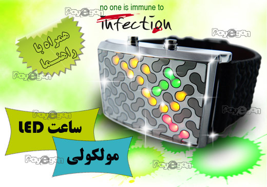 خرید ساعت مولکولی