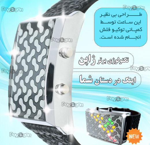 خرید ساعت مولکولی