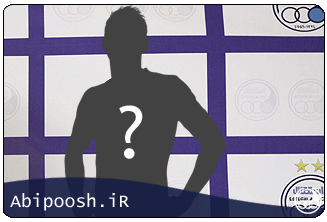 Abipoosh.ir