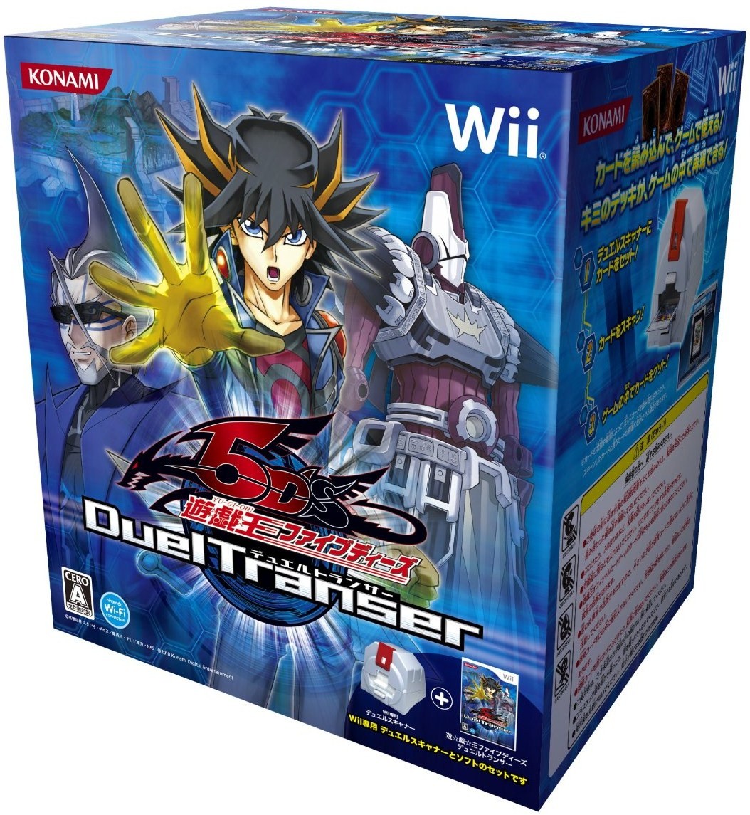 yu gi oh 5d s nintendo wii 4 3 gb yugioh 5ds duel transer usa wii ...