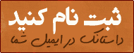پنل اس ام اس