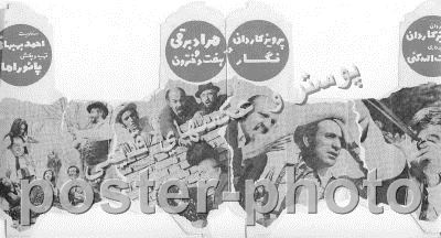 فیلم گلپری جون YouTube و فیلم گلپری جون YouTube و