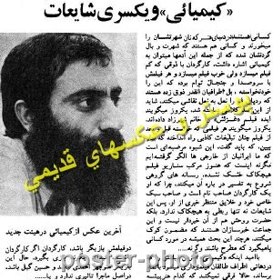 پوستر و عکسهای قدیمی