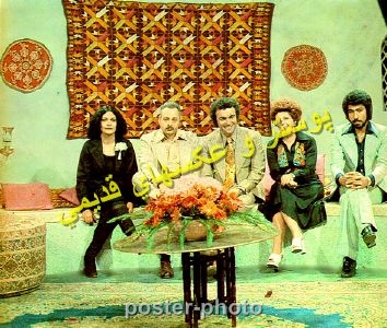 پوستر و عکسهای قدیمی