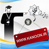  انتشارات قلمچی
