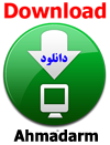 [تصویر: Download_icon_2.png]