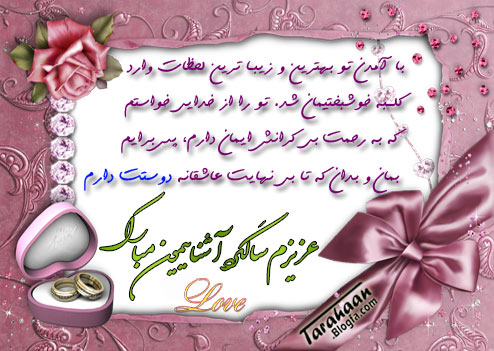 کارت پستال درخواستی طراحان