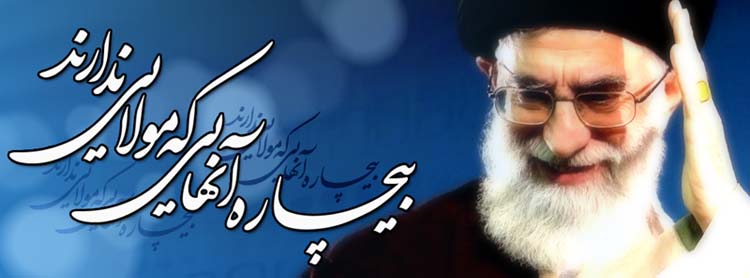 لبیک یا سید علی