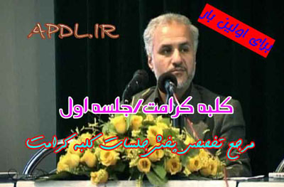 [تصویر: 13366480109368013392.jpg]