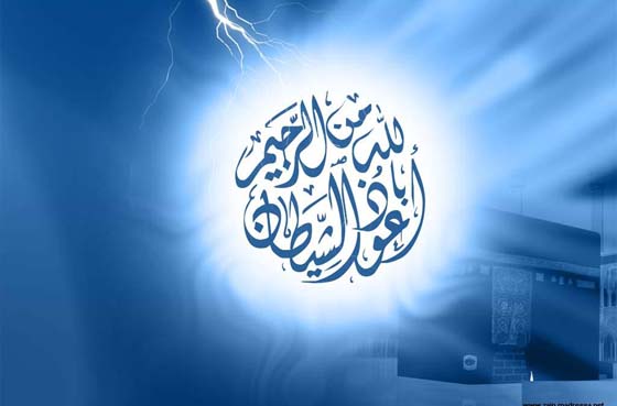 قرآن والپیپرز قرآن کریم