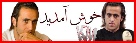 خوش آمدید