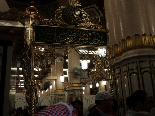 روضه مقدس