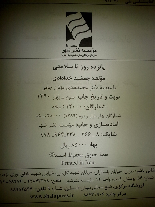 [تصویر: 26092009204.jpg]